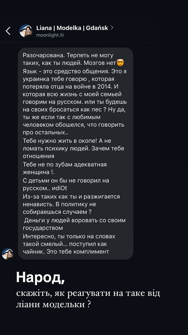 "Холостяк" Терен "послал" украинку, потому что "не нашел других слов": почему случился конфликт